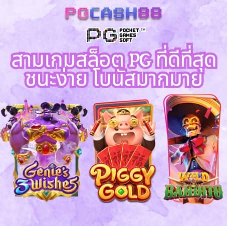 uok168 เข้า สู่ ระบบ