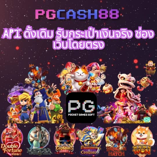 uok168 เข้า สู่ ระบบ